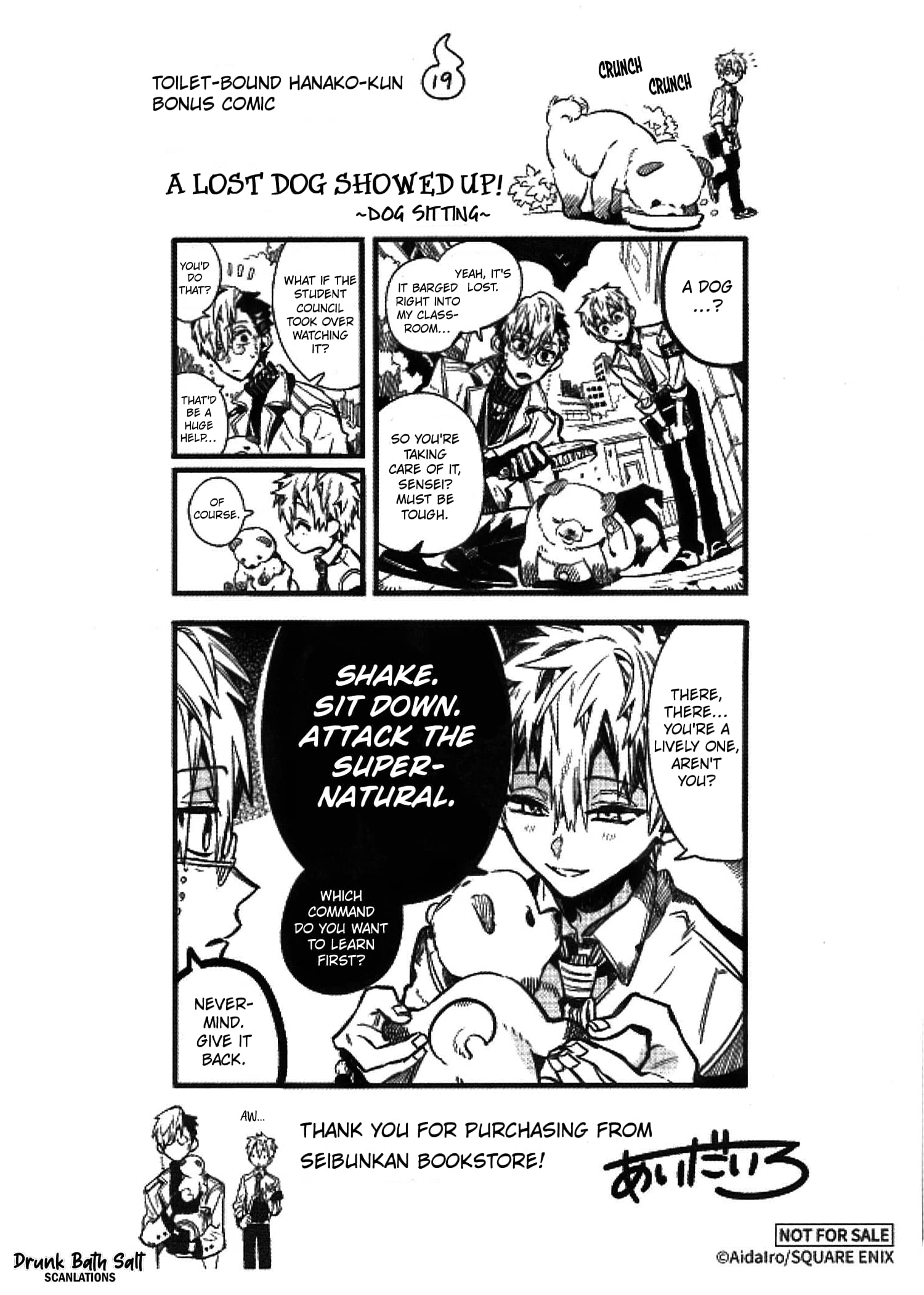 Toilet Bound Hanako Kun, Chapter 97.5 image 7